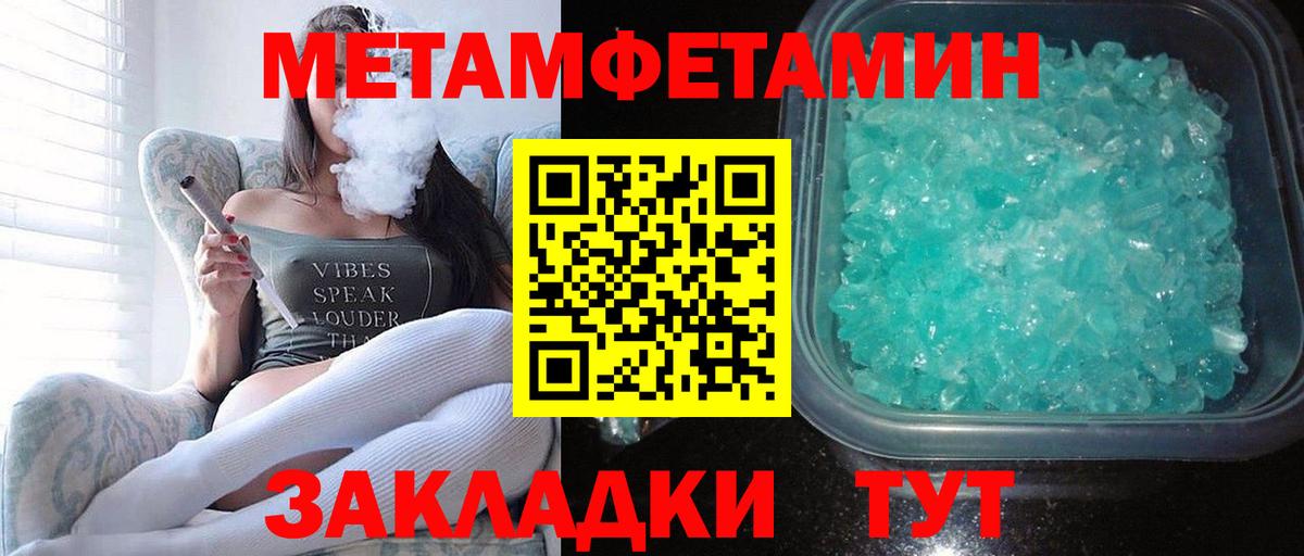 АМФ Розовый  Вход с VPN  Когалым 