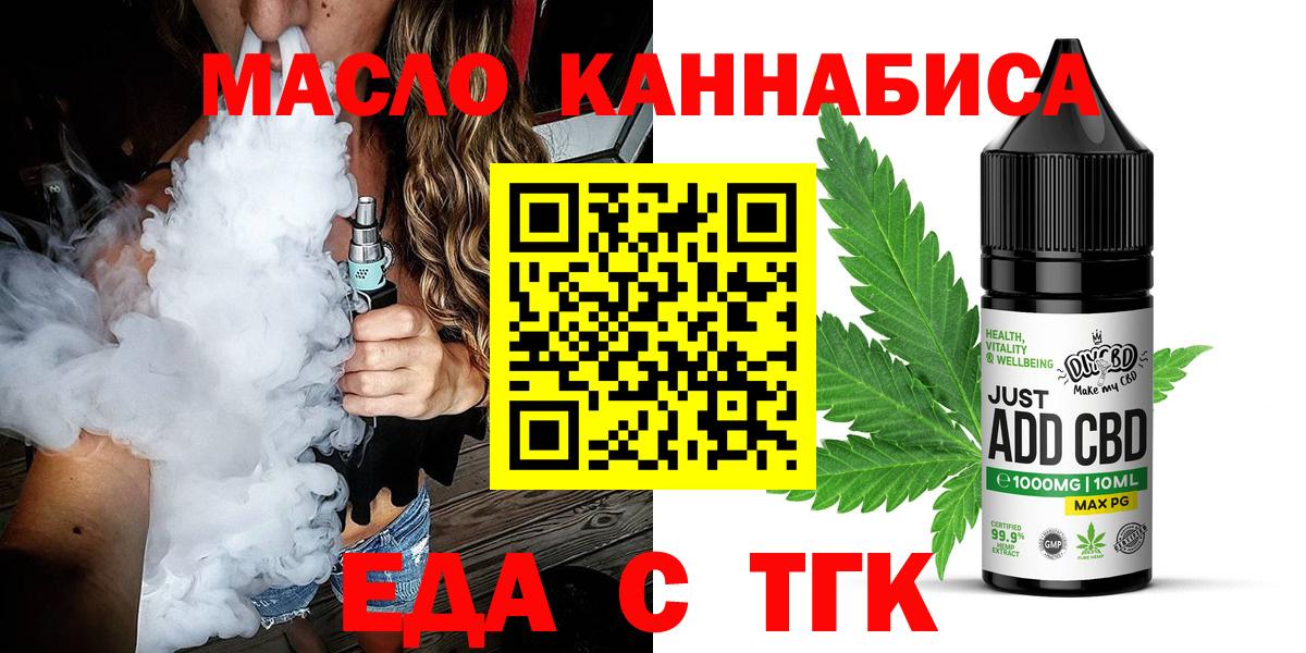 Canna-Cookies марихуана  Вход с VPN  Когалым 