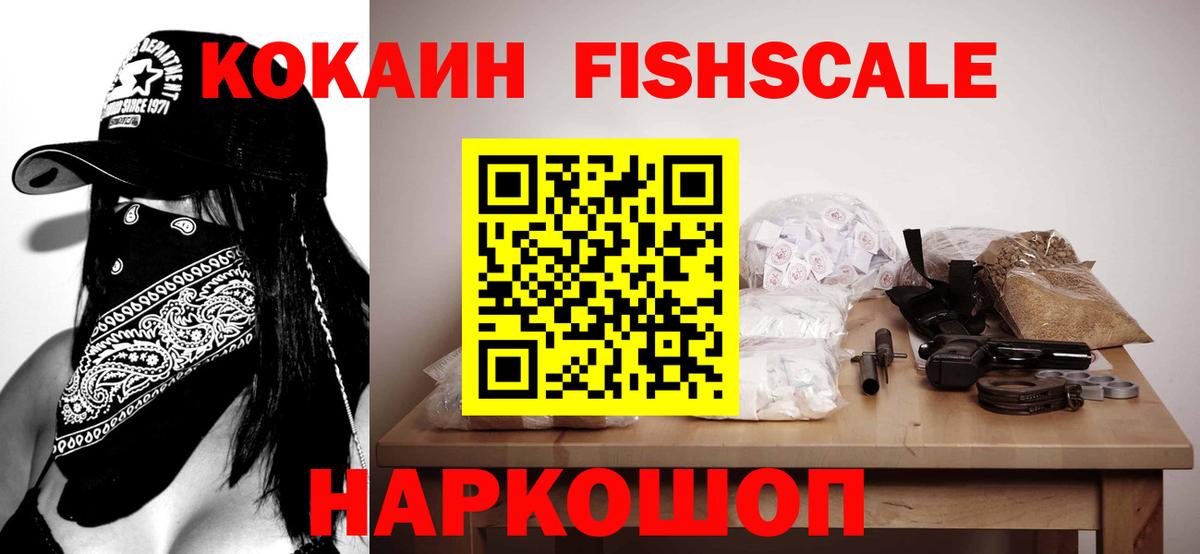 КОКАИН 99%  COCAIN 97%  Когалым  закладки  Вход с VPN  КОКАИН 
