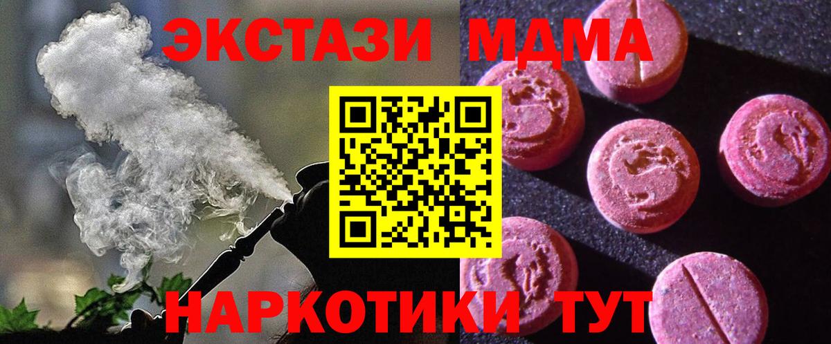 ЭКСТАЗИ VHQ Когалым