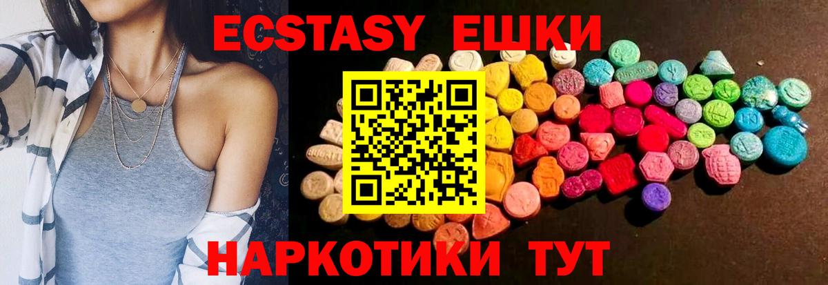 магазин продажи   Экстази louis Vuitton  ЭКСТАЗИ Punisher  Ecstasy  Вход с VPN  Когалым 