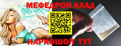MDMA Premium VHQ Беслан