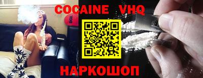 MDMA Premium VHQ Беслан