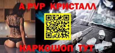 COCAINE Ижевск