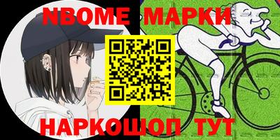 apvp Бийск