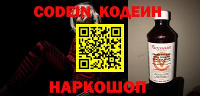 COCAINE Берёзовский