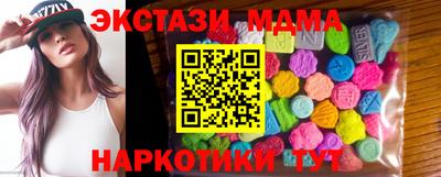 MDMA Premium VHQ Беслан