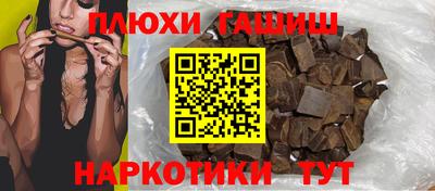 круглые Иваново