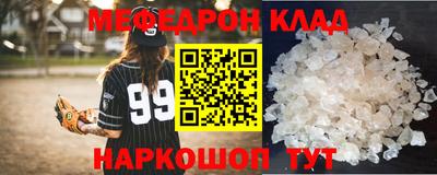 MDMA Premium VHQ Беслан