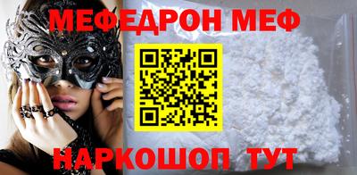MDMA Premium VHQ Беслан