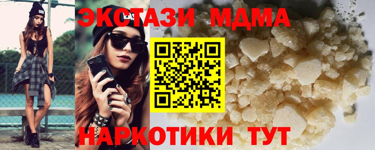 Когалым  Лсд 25  Cocaine  Вход с VPN  Бошки Шишки  Гашиш  Амфетамин кристаллы  МДМА  МЕФ кристаллы 