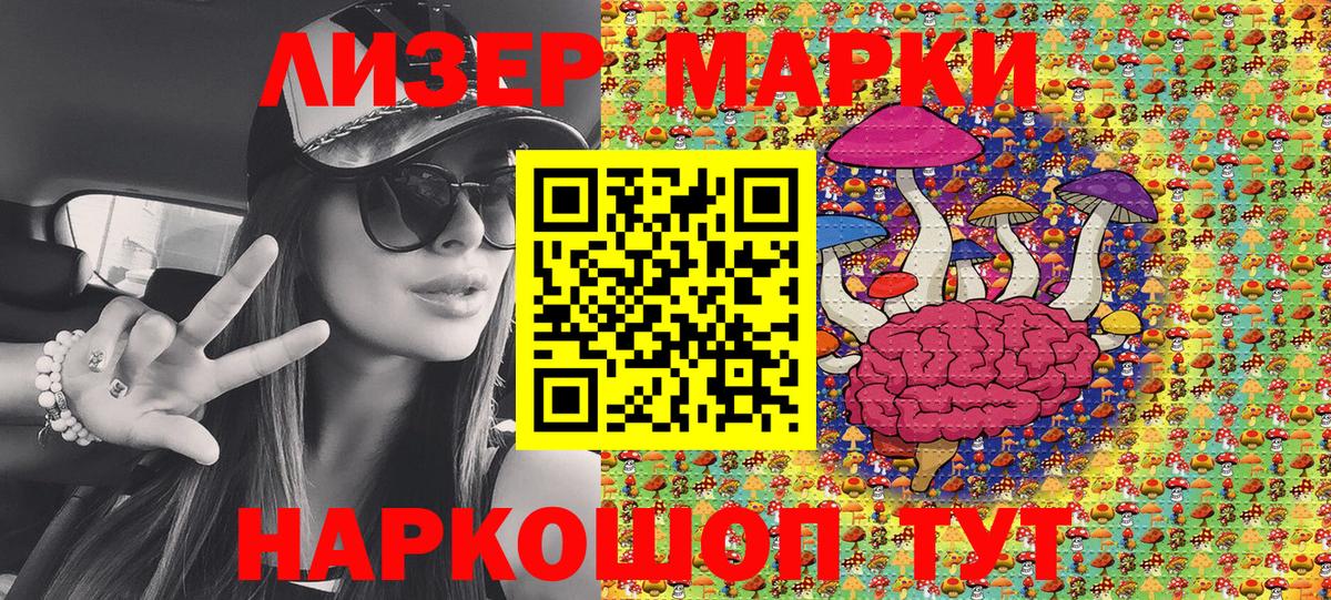 Марки N-bome 1500мкг  Марки N-bome 1500мкг  Вход с VPN  Когалым 